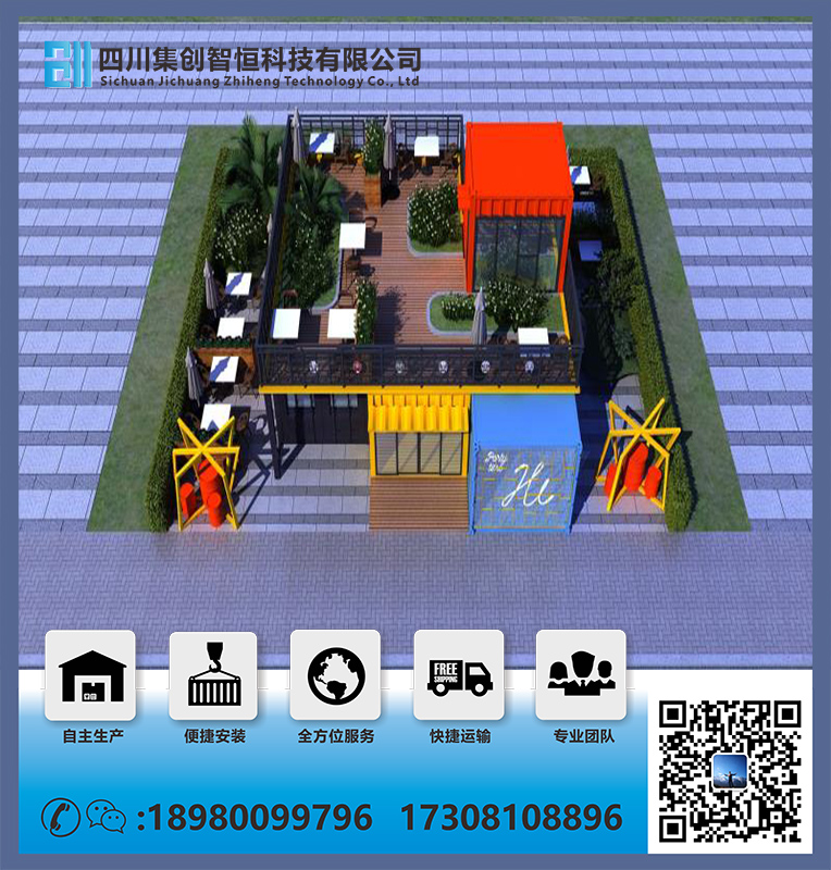 資陽世紀(jì)英才幼稚園