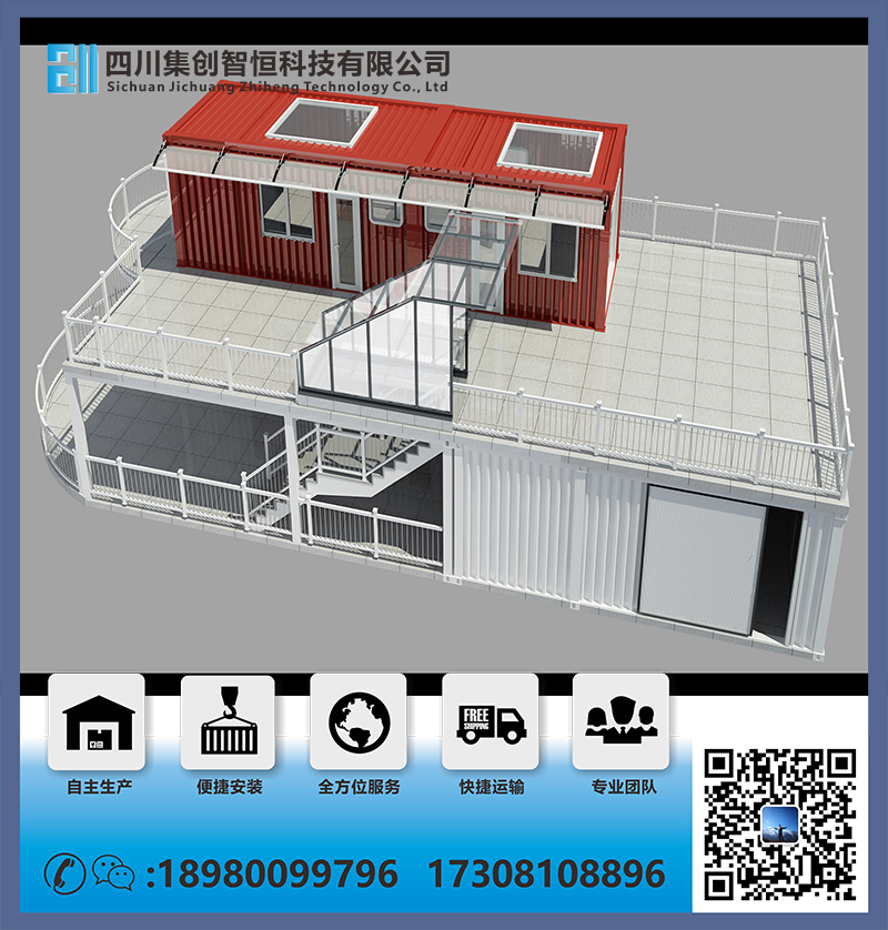 資陽世紀(jì)英才幼稚園