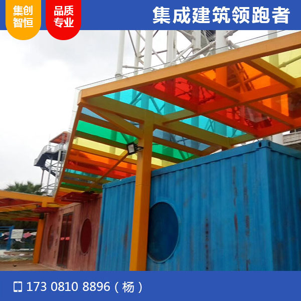 成都歡樂谷商業(yè)街項目