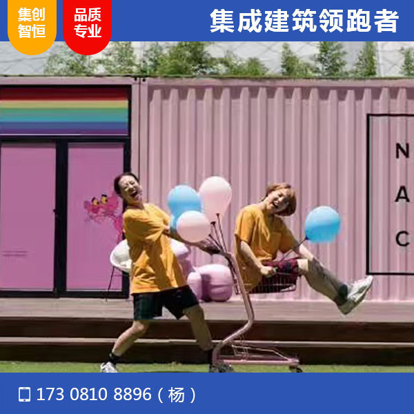 成都環(huán)球中心西餐廳