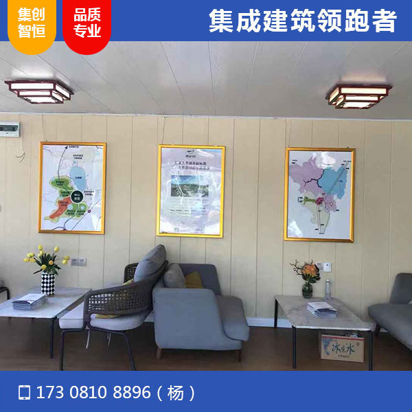 攀枝花紅山國際營銷中心