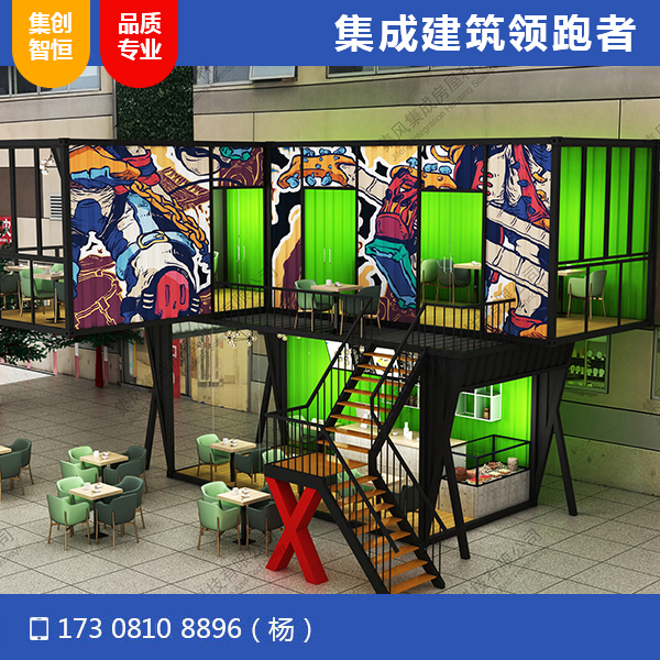 瑞安廣場(chǎng)網(wǎng)紅店