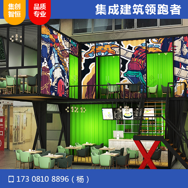 瑞安廣場(chǎng)網(wǎng)紅店