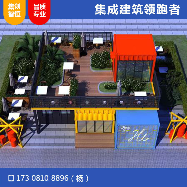 雙流商業(yè)街