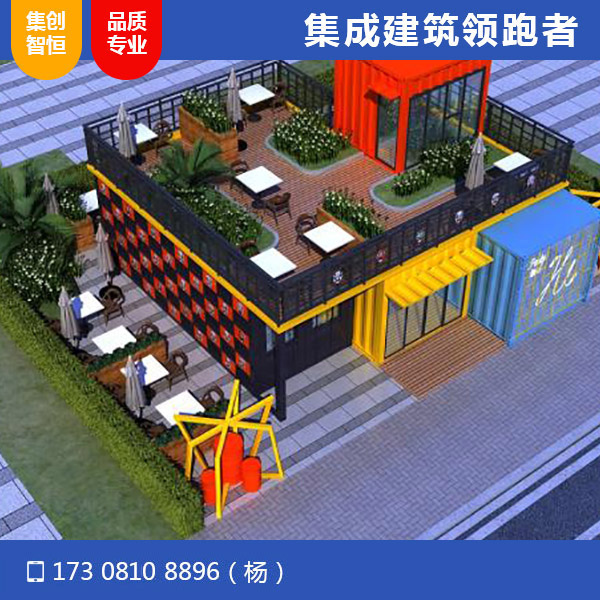 雙流商業(yè)街