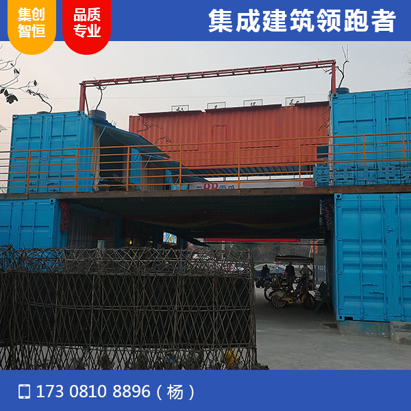 溫江慢時(shí)光小鎮(zhèn)