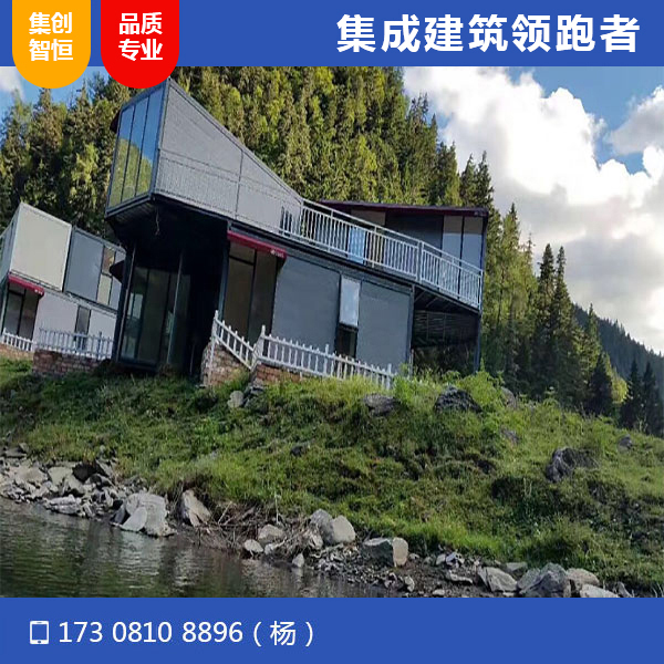 阿壩松潘云隱溪谷