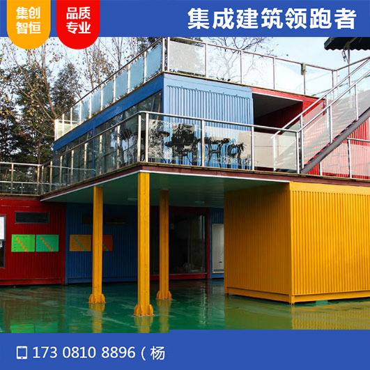 龍泉伯納烏足球公園