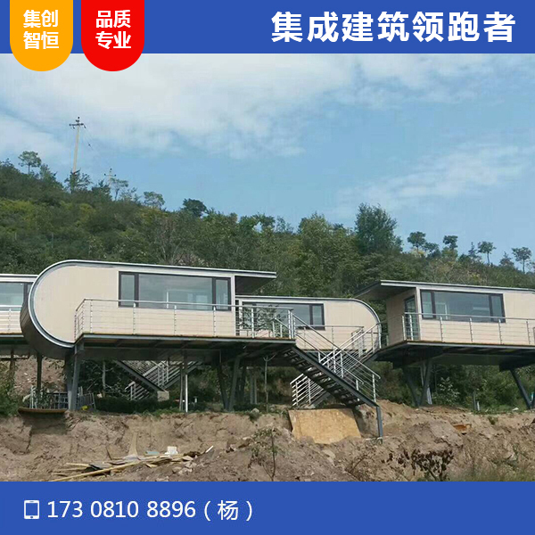 旅游景區(qū)定制U型集裝箱