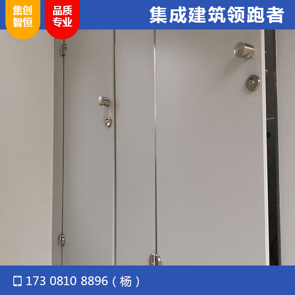 眉山電信基地衛(wèi)生間