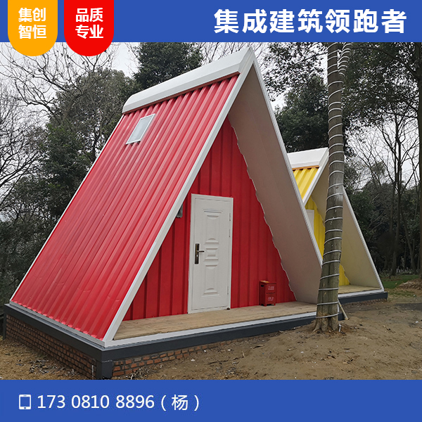 眉山電信基地衛(wèi)生間