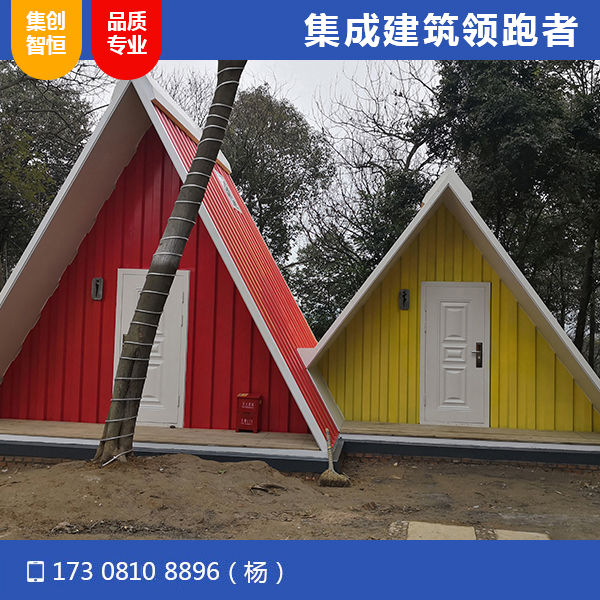 眉山電信基地衛(wèi)生間