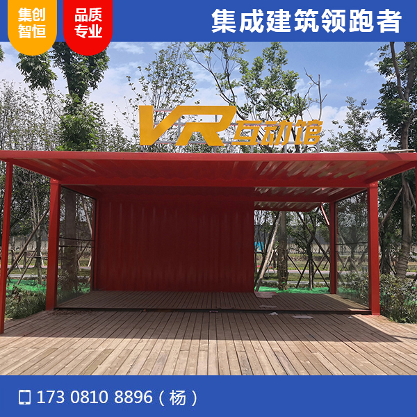 青北江河道公園