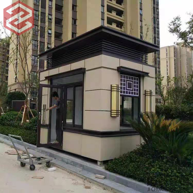 集裝箱值崗?fù)? />
                                </div>
                                <div   id=