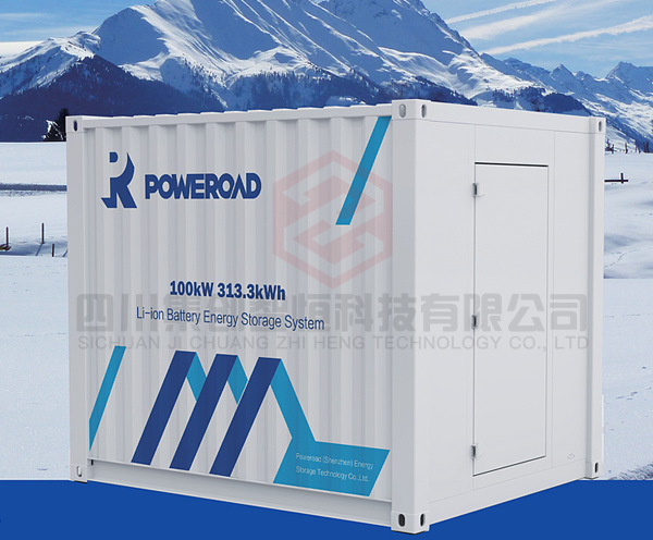 儲能集裝箱.png